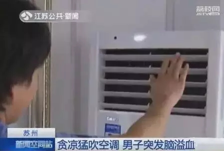 如何使用家用中央空调吹出健康呢？